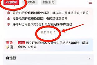 莺歌：把季中赛失利抛在脑后并重新振作起来 这是很重要的